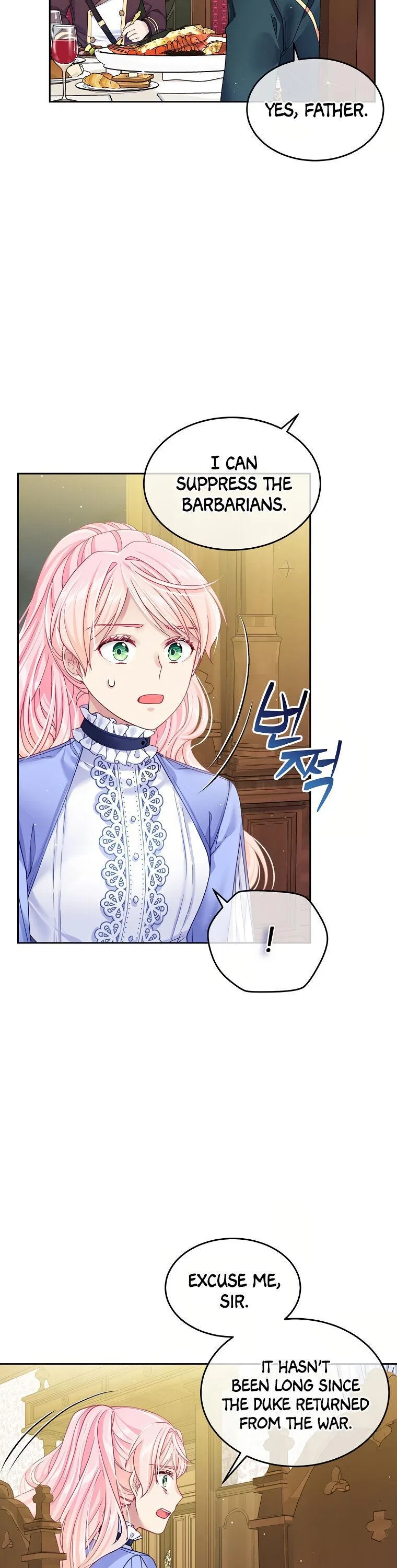 I’m In Trouble Because My Husband Is So Cute Chapter 12 – Page 18