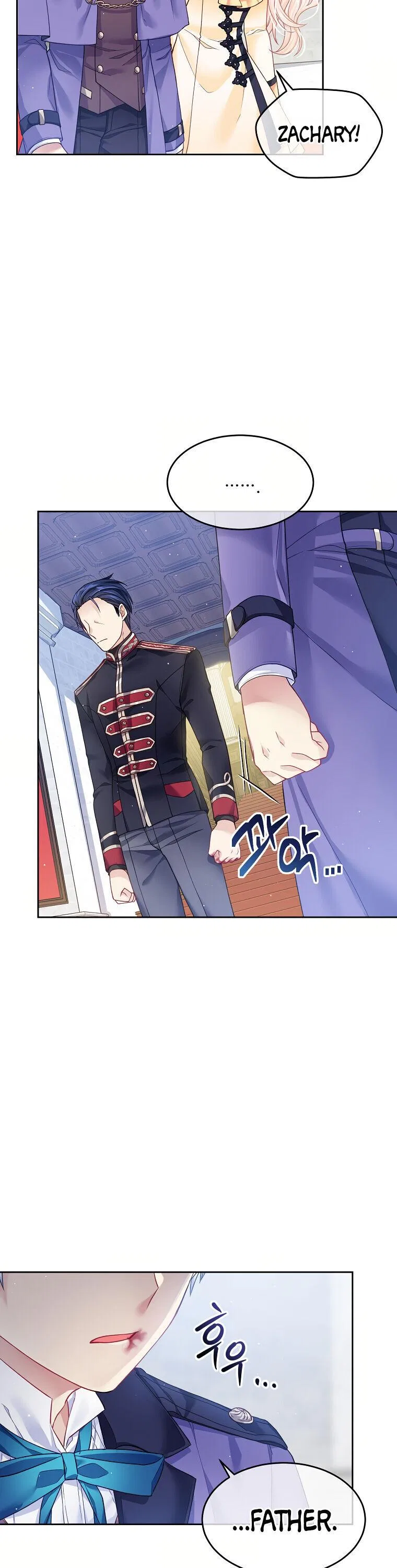 I’m In Trouble Because My Husband Is So Cute Chapter 11 – Page 3