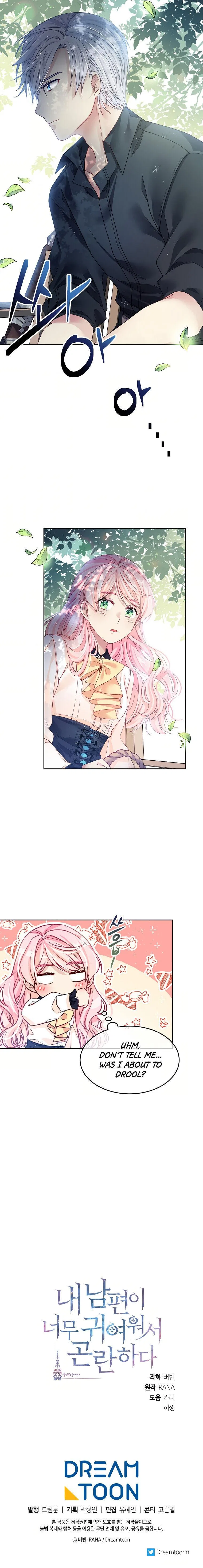 I’m In Trouble Because My Husband Is So Cute Chapter 11 – Page 33