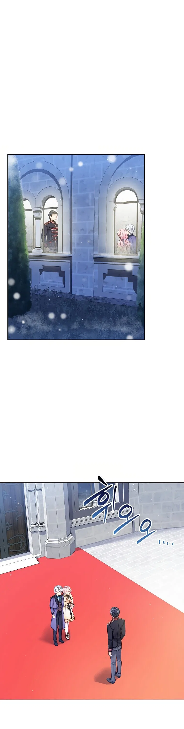 I’m In Trouble Because My Husband Is So Cute Chapter 10 – Page 1