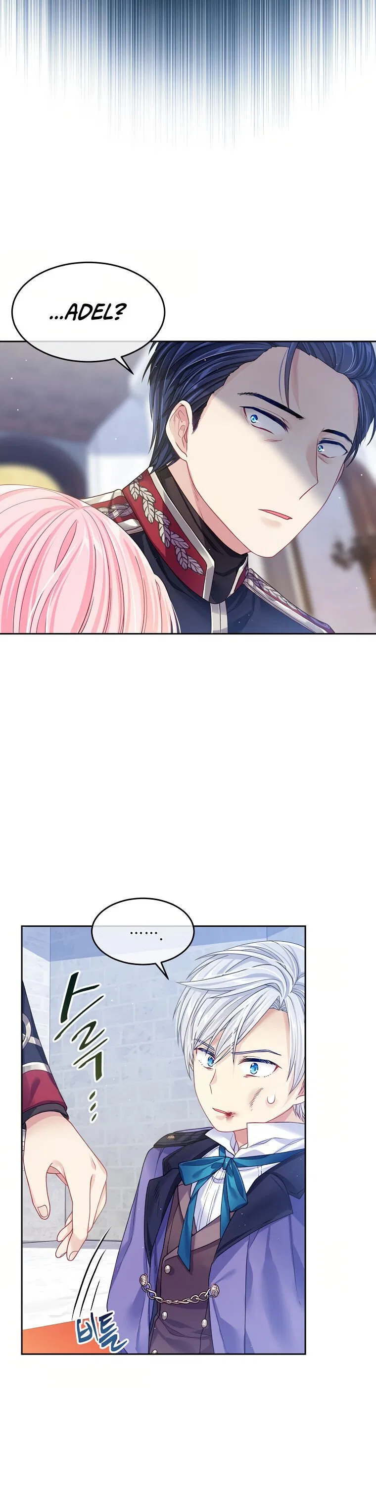 I’m In Trouble Because My Husband Is So Cute Chapter 10 – Page 20
