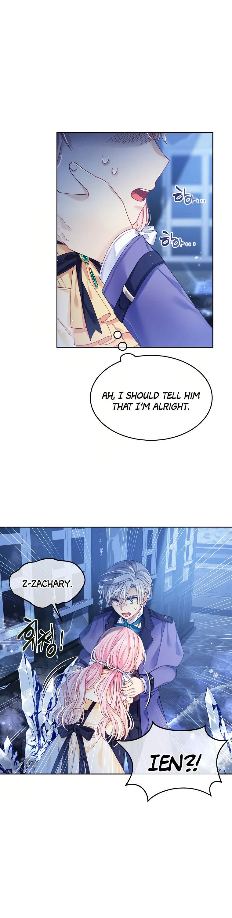 I’m In Trouble Because My Husband Is So Cute Chapter 9 – Page 11