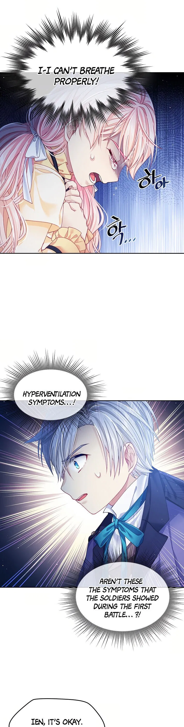 I’m In Trouble Because My Husband Is So Cute Chapter 9 – Page 12