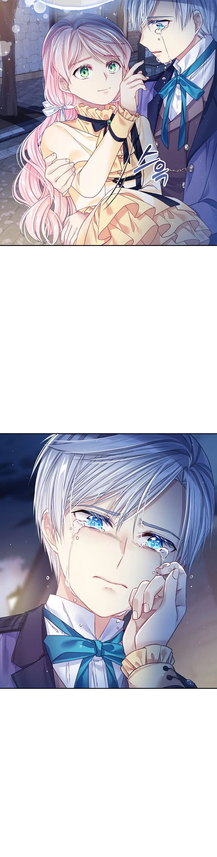 I’m In Trouble Because My Husband Is So Cute Chapter 9 – Page 23