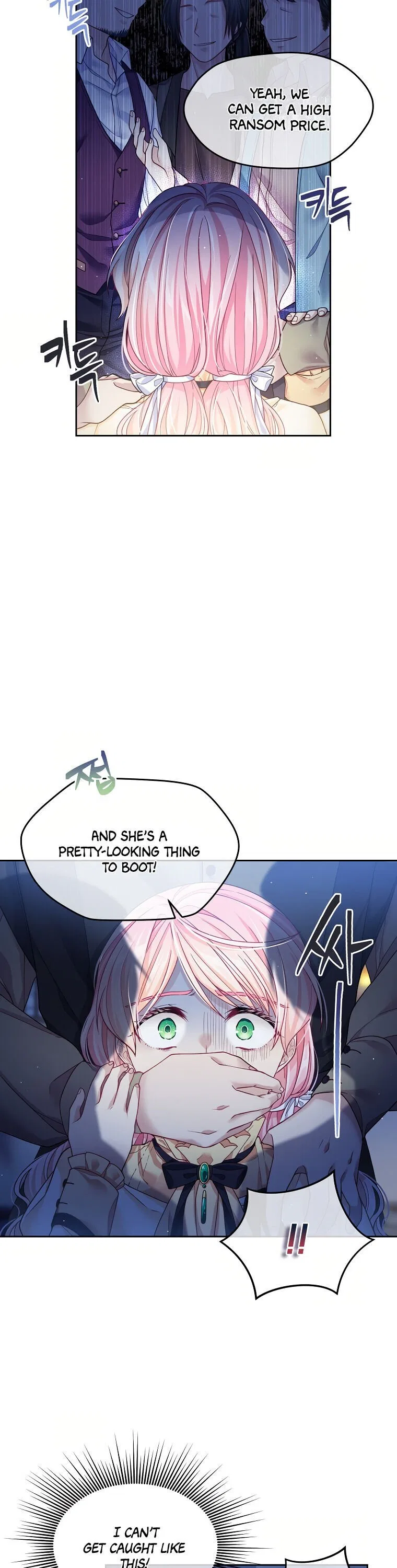I’m In Trouble Because My Husband Is So Cute Chapter 8 – Page 4