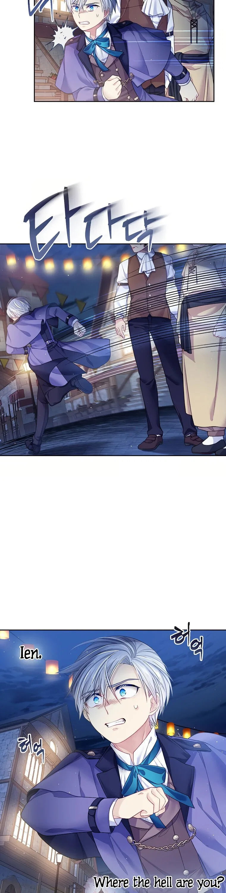 I’m In Trouble Because My Husband Is So Cute Chapter 8 – Page 11