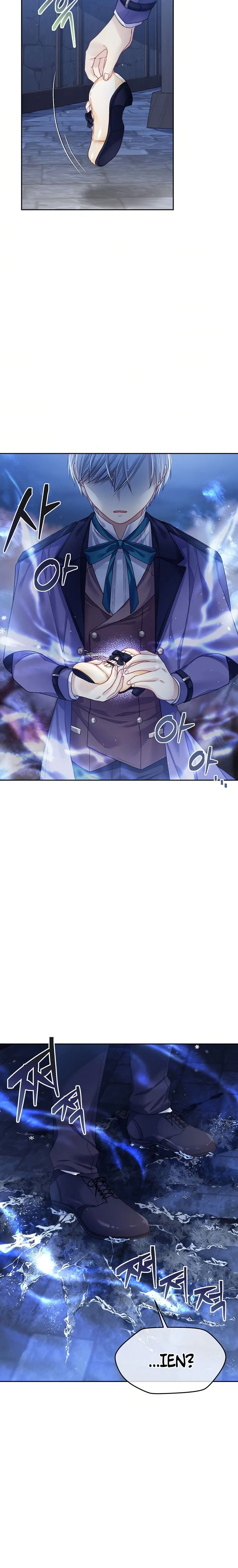 I’m In Trouble Because My Husband Is So Cute Chapter 8 – Page 13