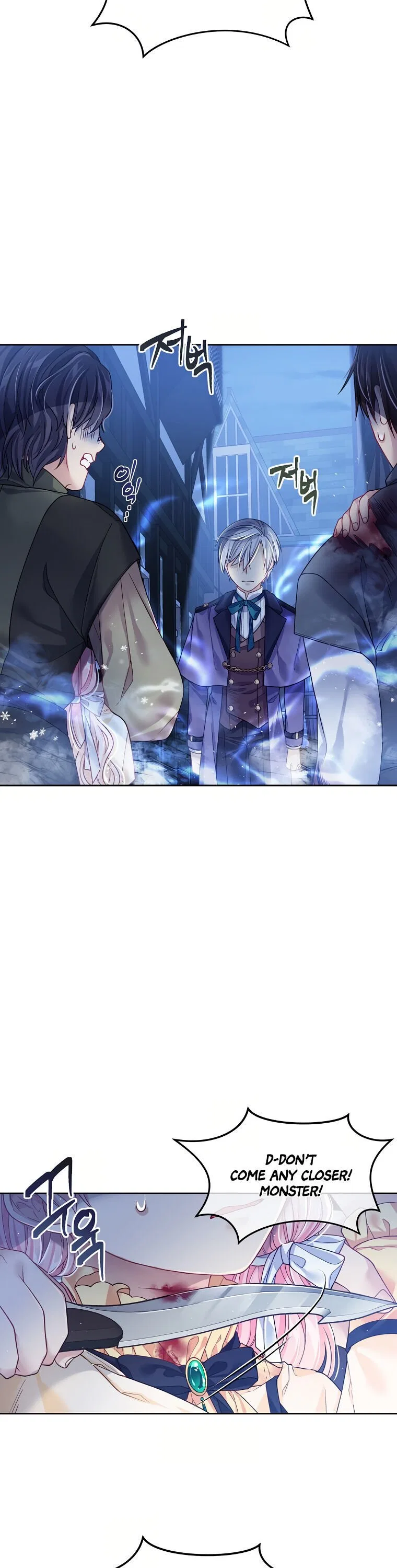 I’m In Trouble Because My Husband Is So Cute Chapter 8 – Page 24
