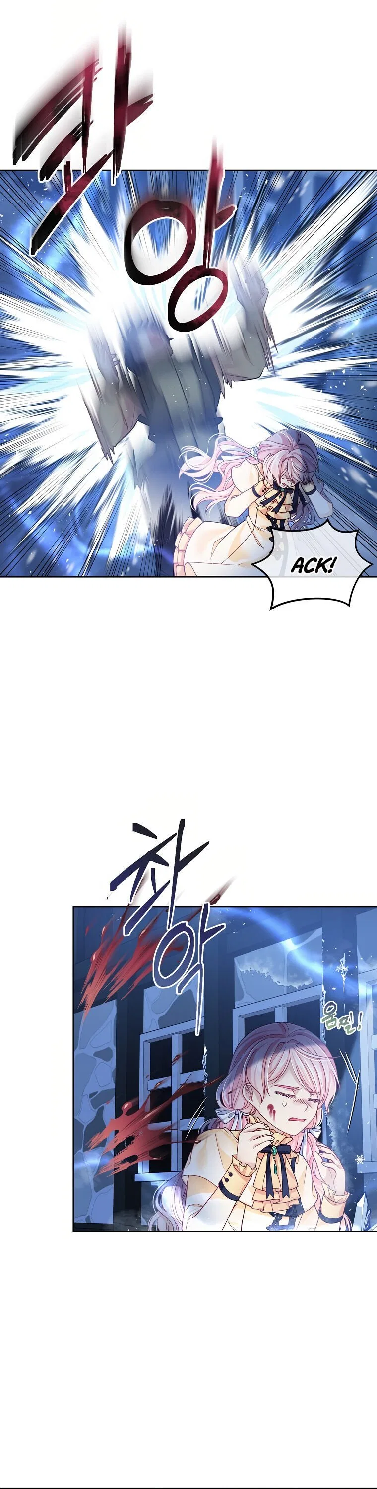 I’m In Trouble Because My Husband Is So Cute Chapter 8 – Page 26