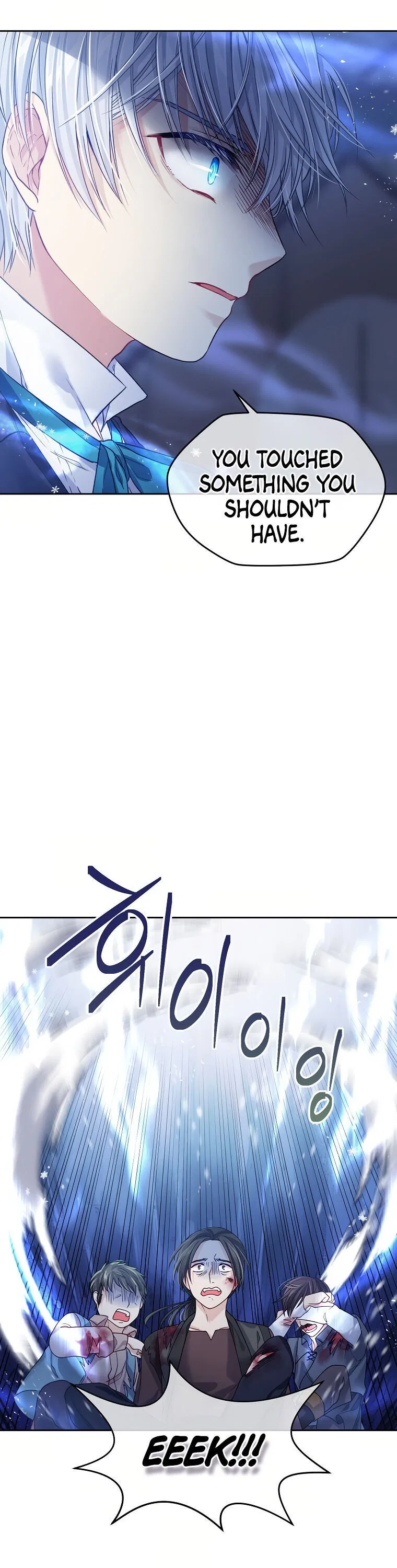 I’m In Trouble Because My Husband Is So Cute Chapter 8 – Page 29