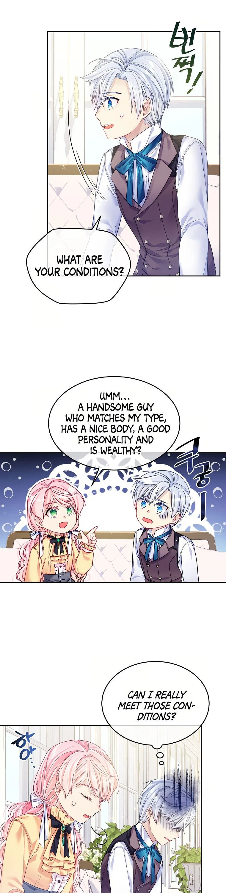 I’m In Trouble Because My Husband Is So Cute Chapter 7 – Page 5