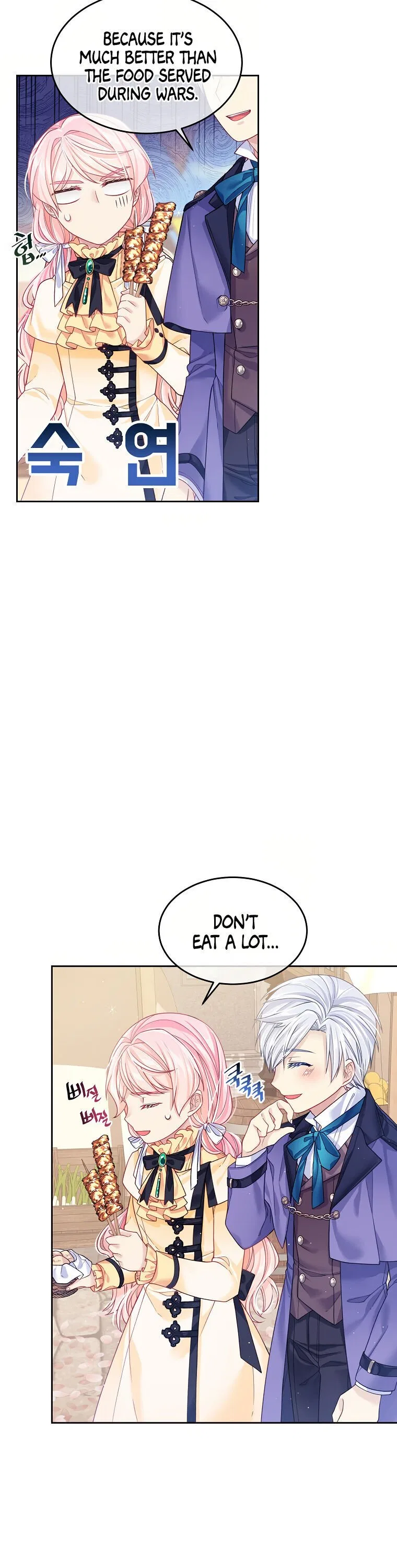 I’m In Trouble Because My Husband Is So Cute Chapter 7 – Page 14