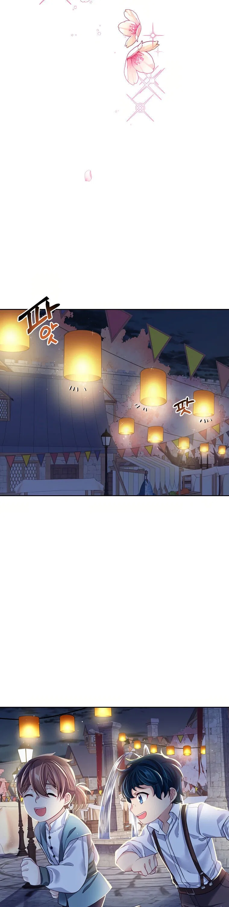 I’m In Trouble Because My Husband Is So Cute Chapter 7 – Page 17