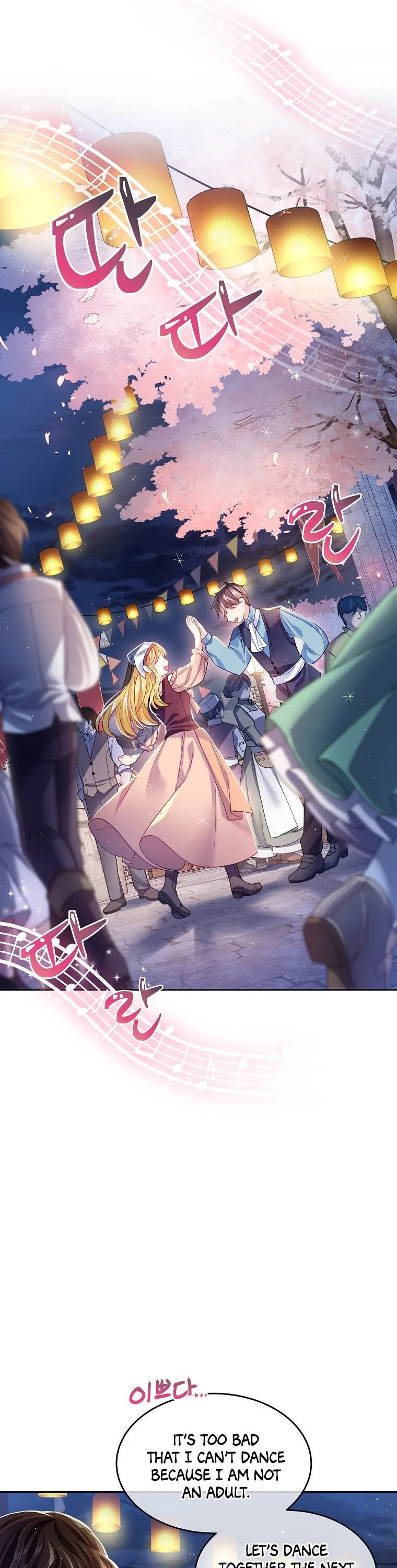 I’m In Trouble Because My Husband Is So Cute Chapter 7 – Page 24