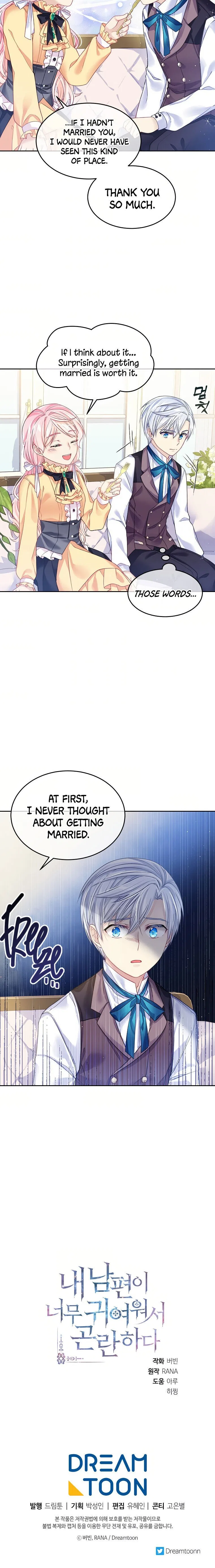 I’m In Trouble Because My Husband Is So Cute Chapter 6 – Page 32