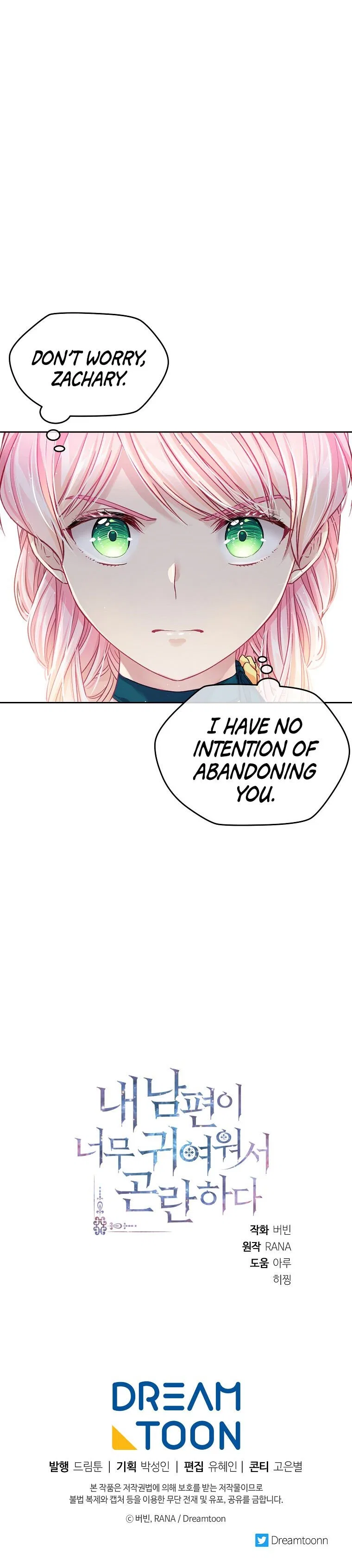 I’m In Trouble Because My Husband Is So Cute Chapter 5 – Page 25
