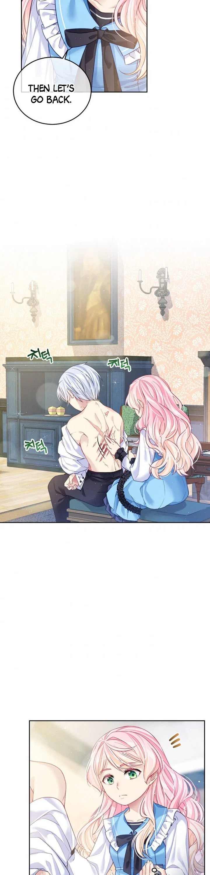 I’m In Trouble Because My Husband Is So Cute Chapter 4 – Page 3