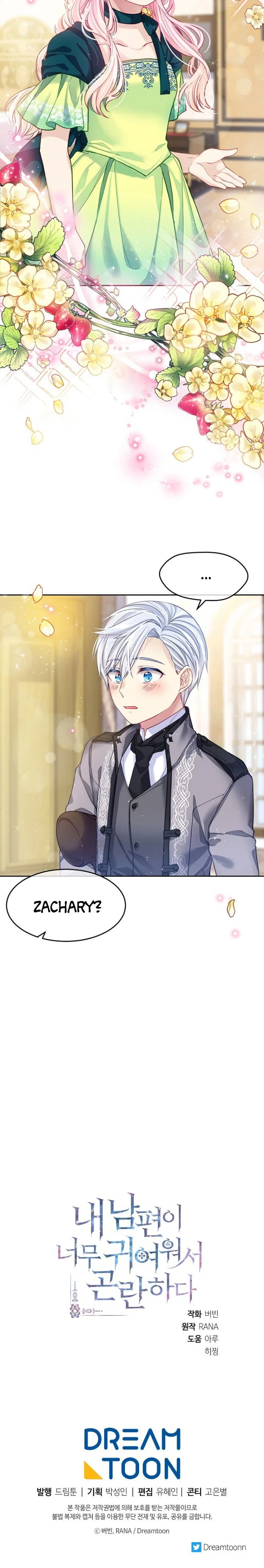 I’m In Trouble Because My Husband Is So Cute Chapter 4 – Page 30