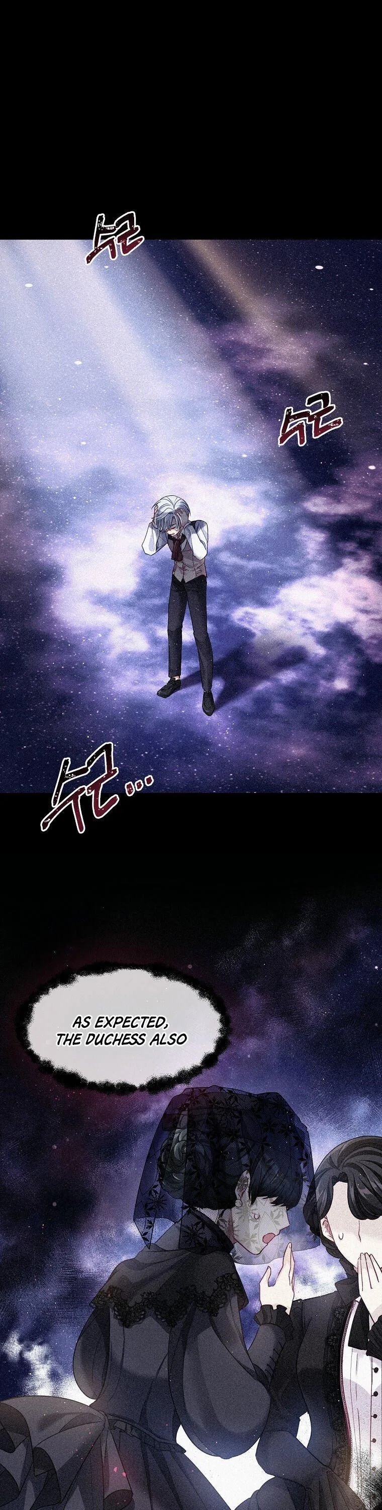 I’m In Trouble Because My Husband Is So Cute Chapter 3 – Page 2