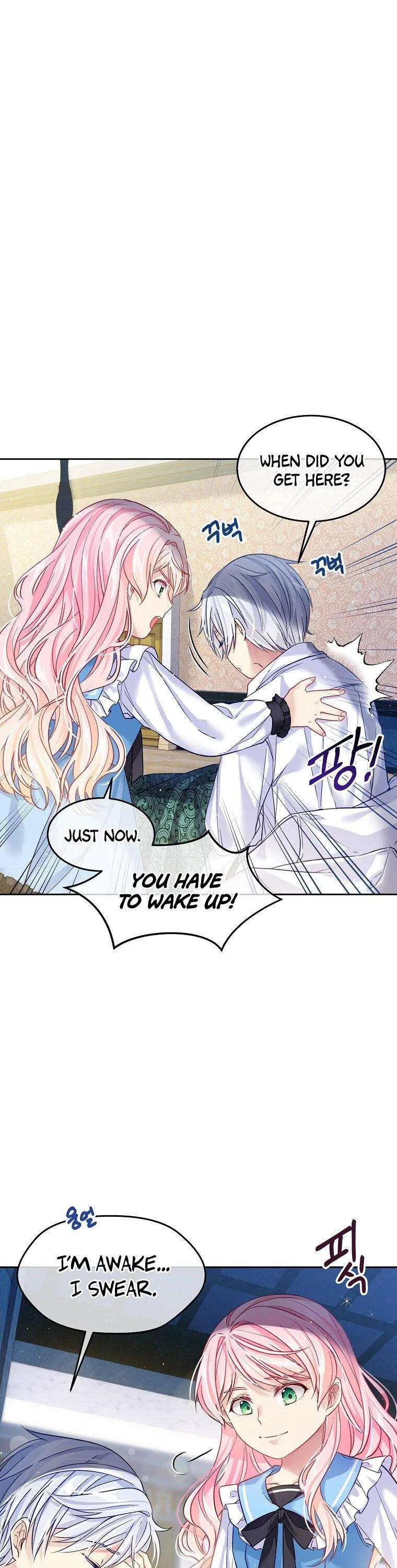 I’m In Trouble Because My Husband Is So Cute Chapter 3 – Page 26