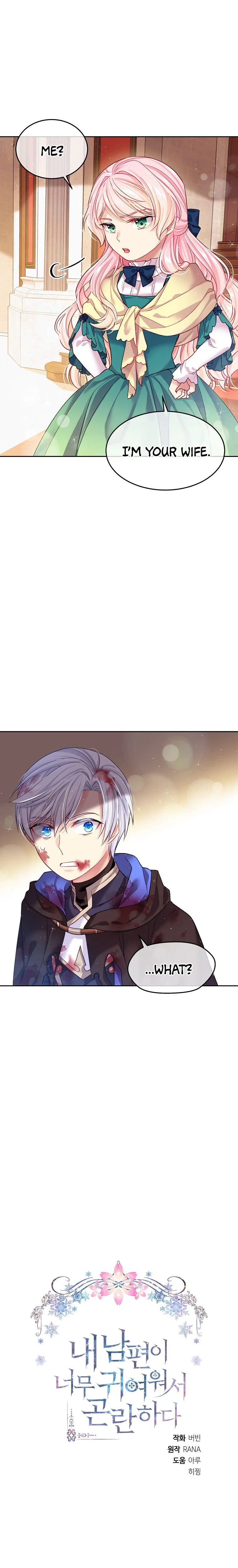I’m In Trouble Because My Husband Is So Cute Chapter 2 – Page 13
