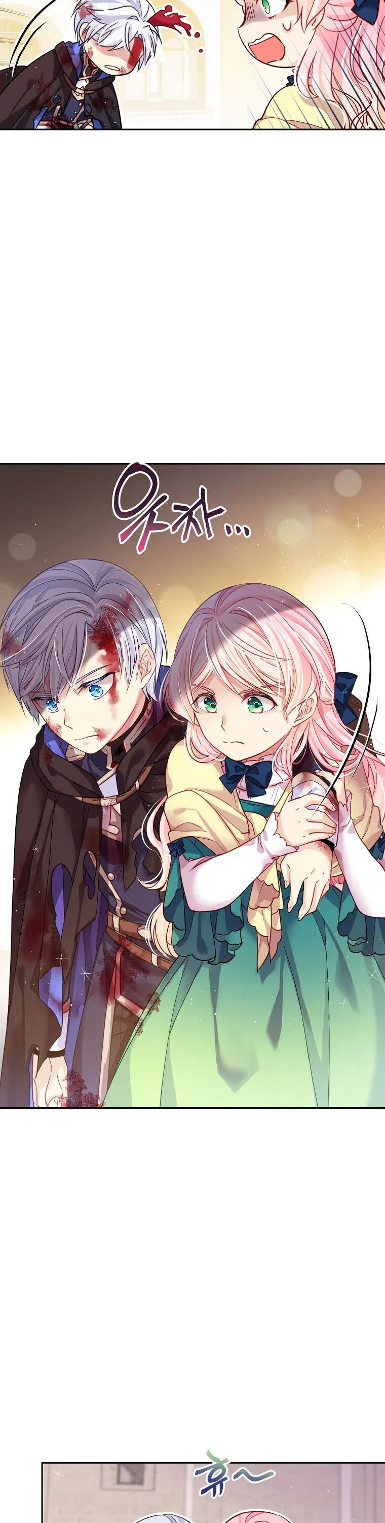 I’m In Trouble Because My Husband Is So Cute Chapter 2 – Page 15