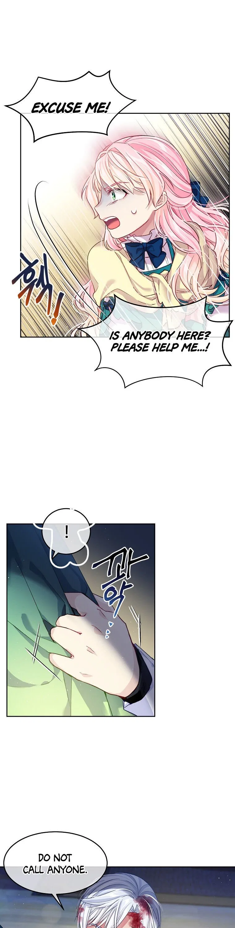 I’m In Trouble Because My Husband Is So Cute Chapter 2 – Page 21