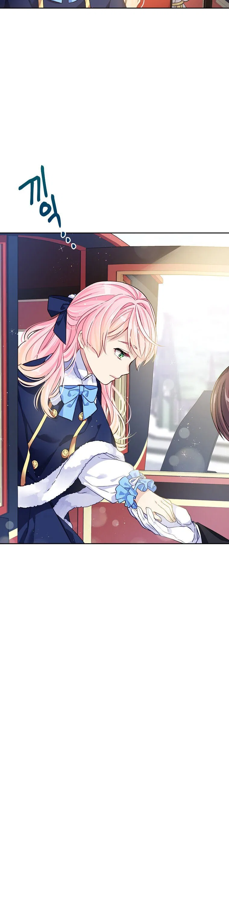 I’m In Trouble Because My Husband Is So Cute Chapter 1 – Page 5
