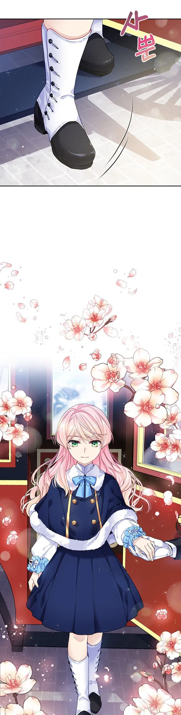 I’m In Trouble Because My Husband Is So Cute Chapter 1 – Page 6