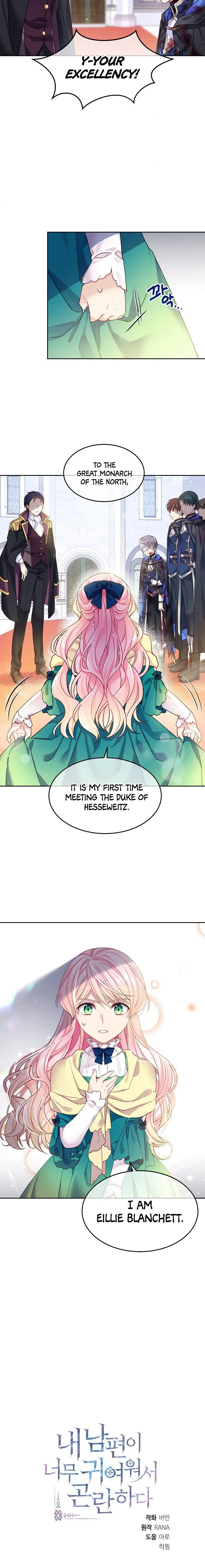I’m In Trouble Because My Husband Is So Cute Chapter 1 – Page 32