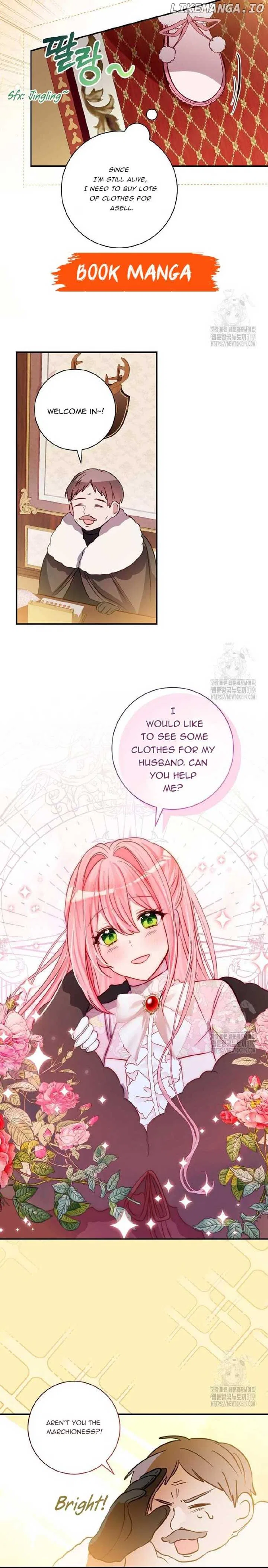 I Don’t Want the Male Lead’s Child Chapter 10 – Page 17