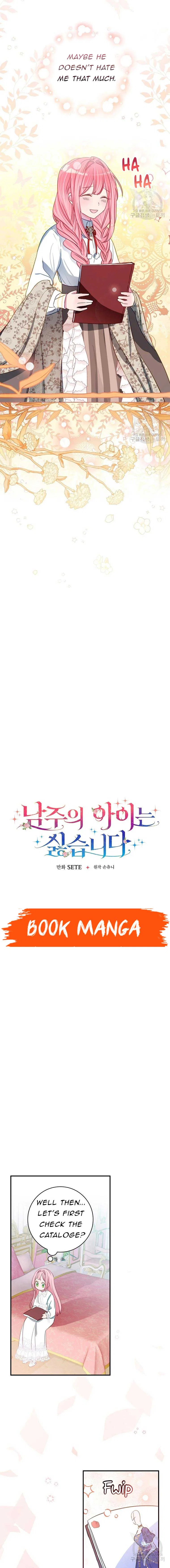 I Don’t Want the Male Lead’s Child Chapter 6 – Page 4