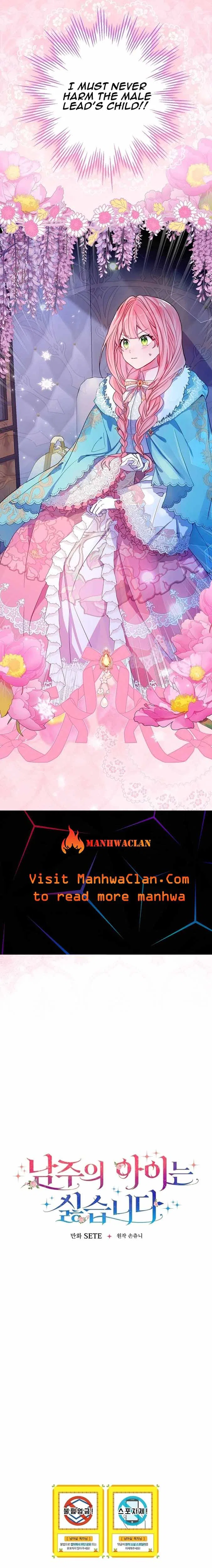 I Don’t Want the Male Lead’s Child Chapter 1 – Page 23