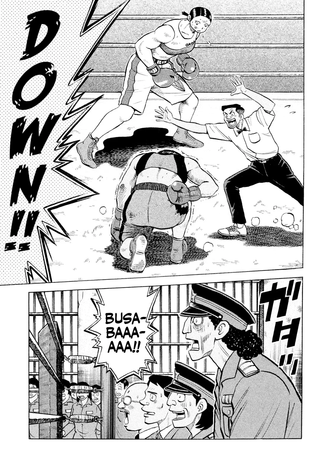 Rice Shoulder Chapter 48 – Page 1