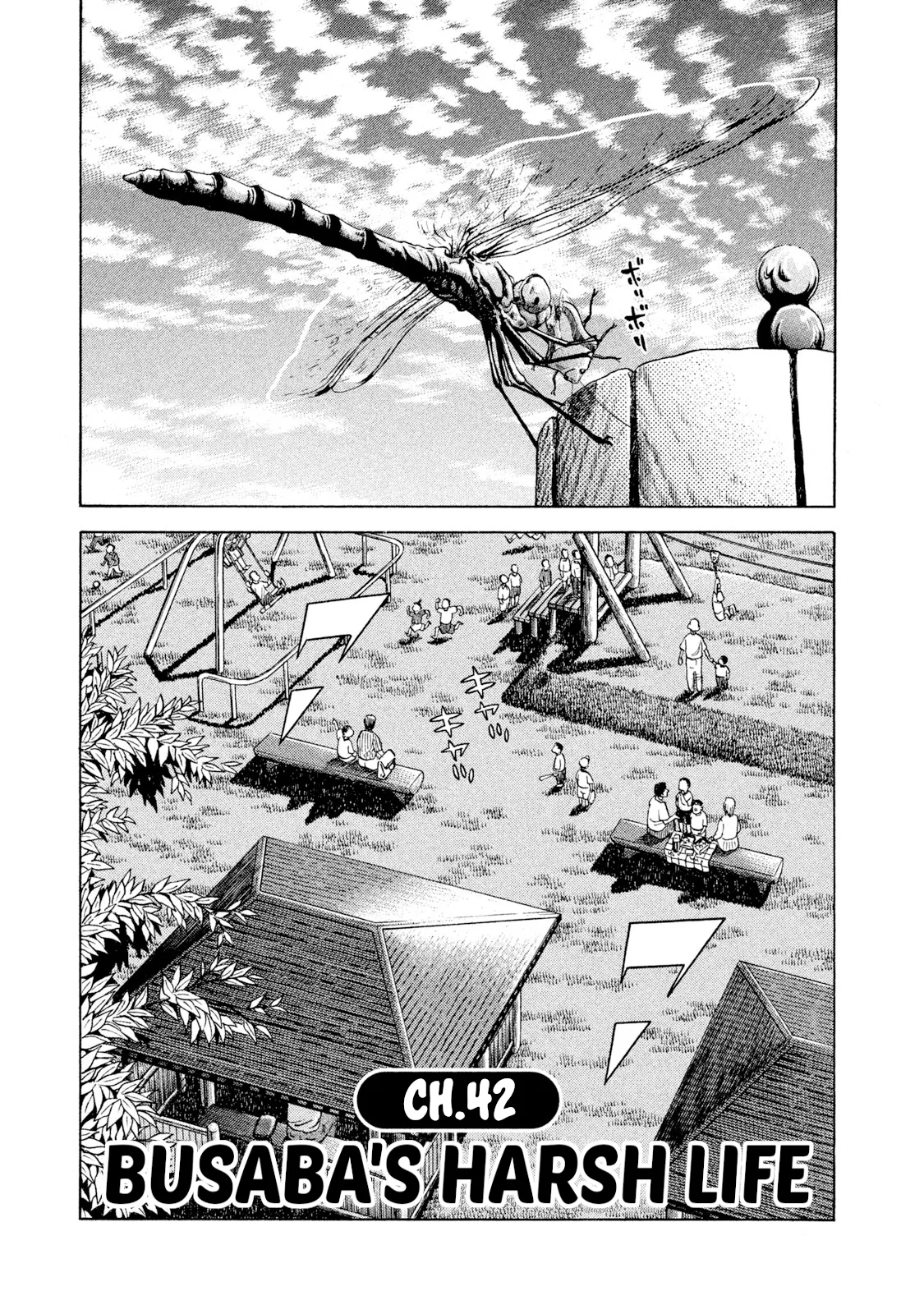 Rice Shoulder Chapter 42 – Page 1