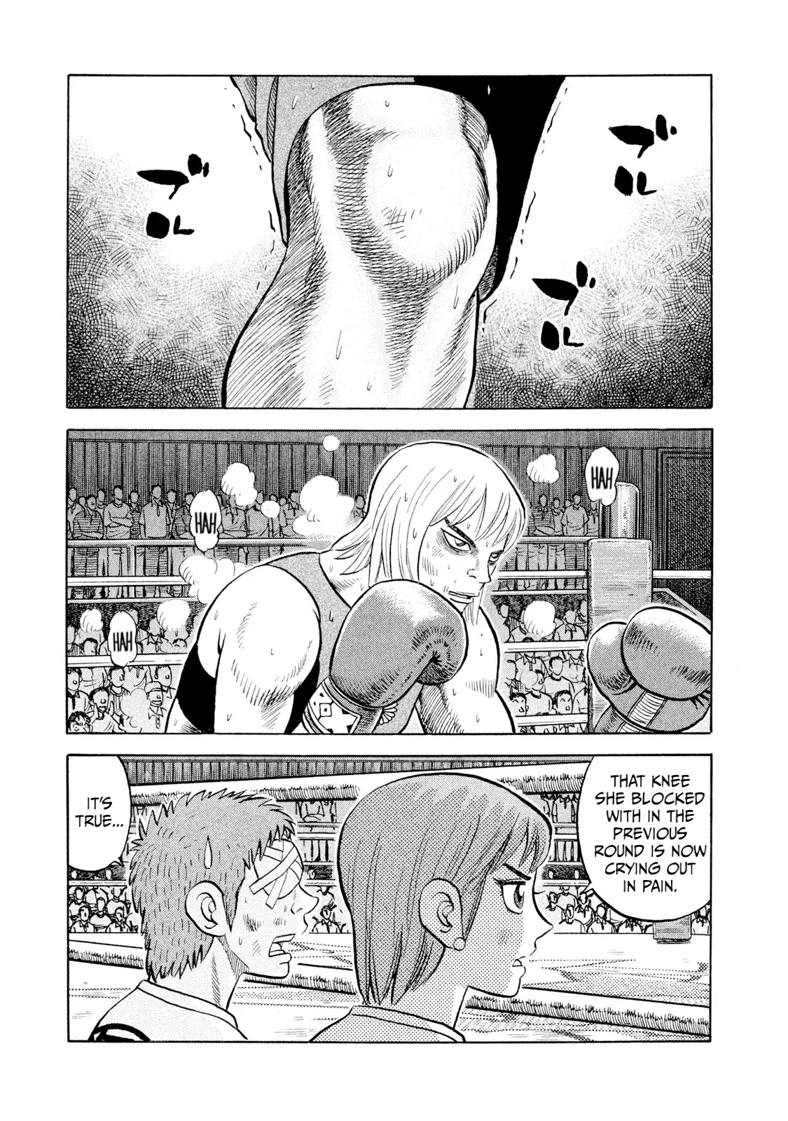 Rice Shoulder Chapter 39 – Page 1