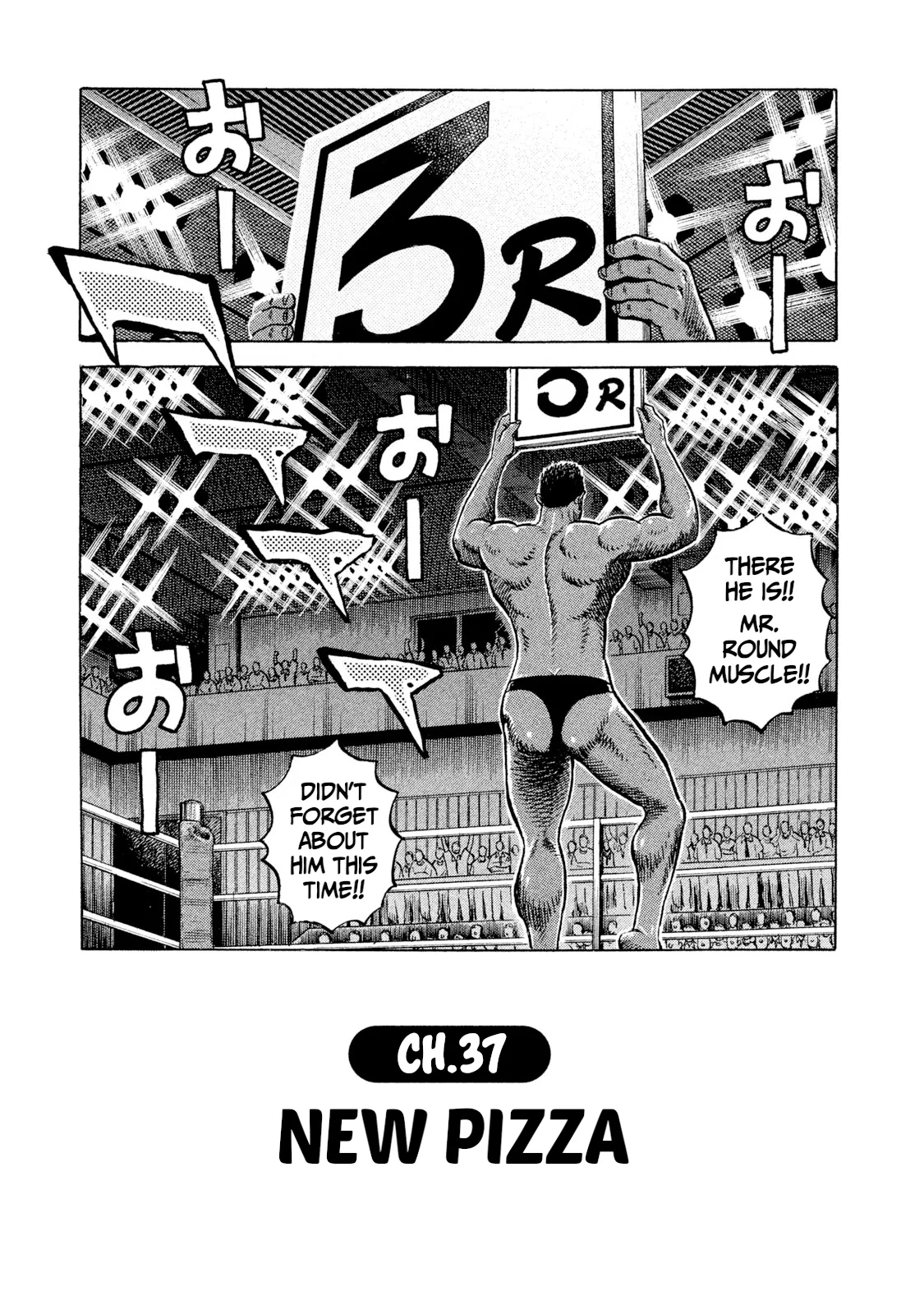 Rice Shoulder Chapter 37 – Page 1
