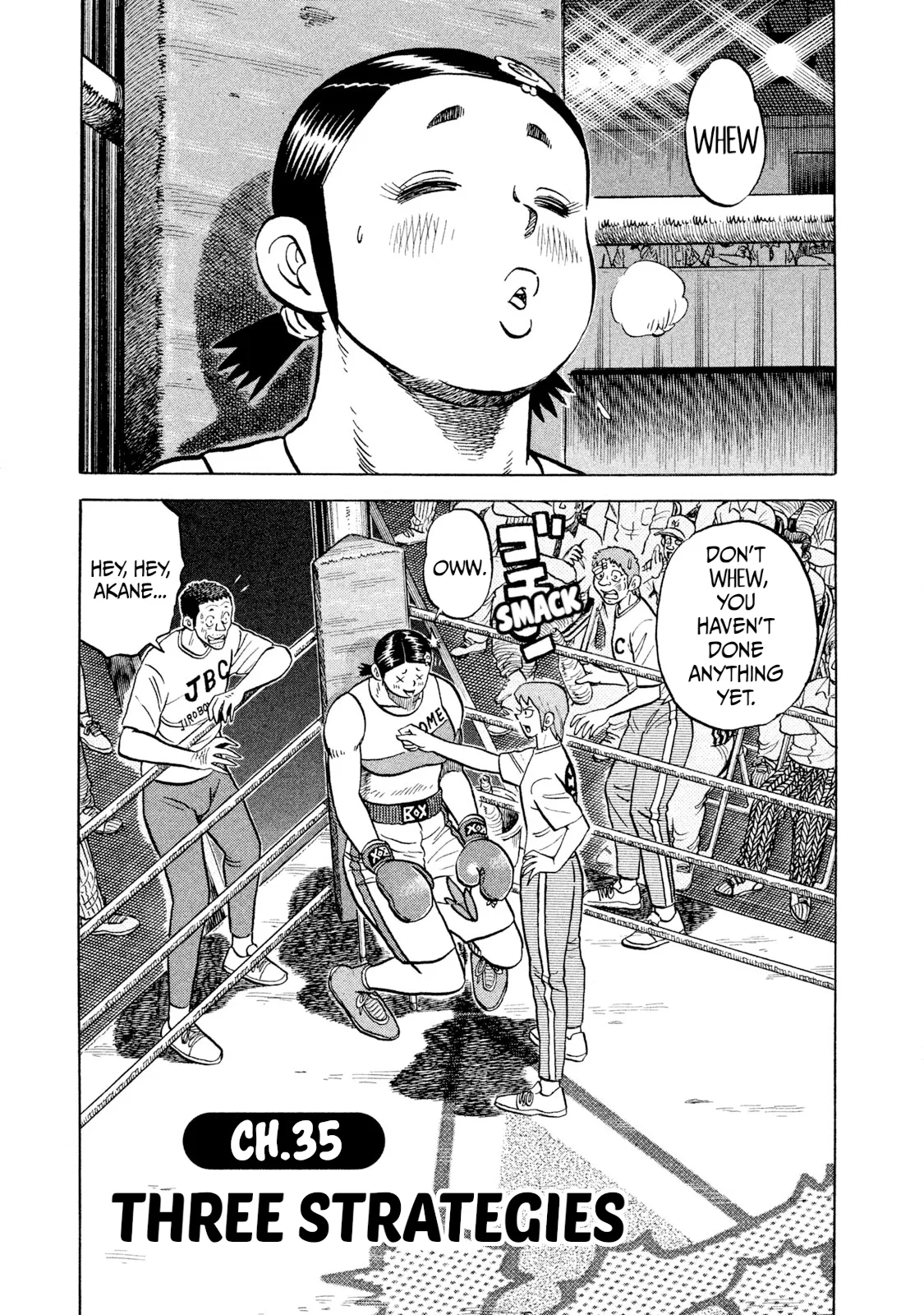 Rice Shoulder Chapter 35 – Page 1