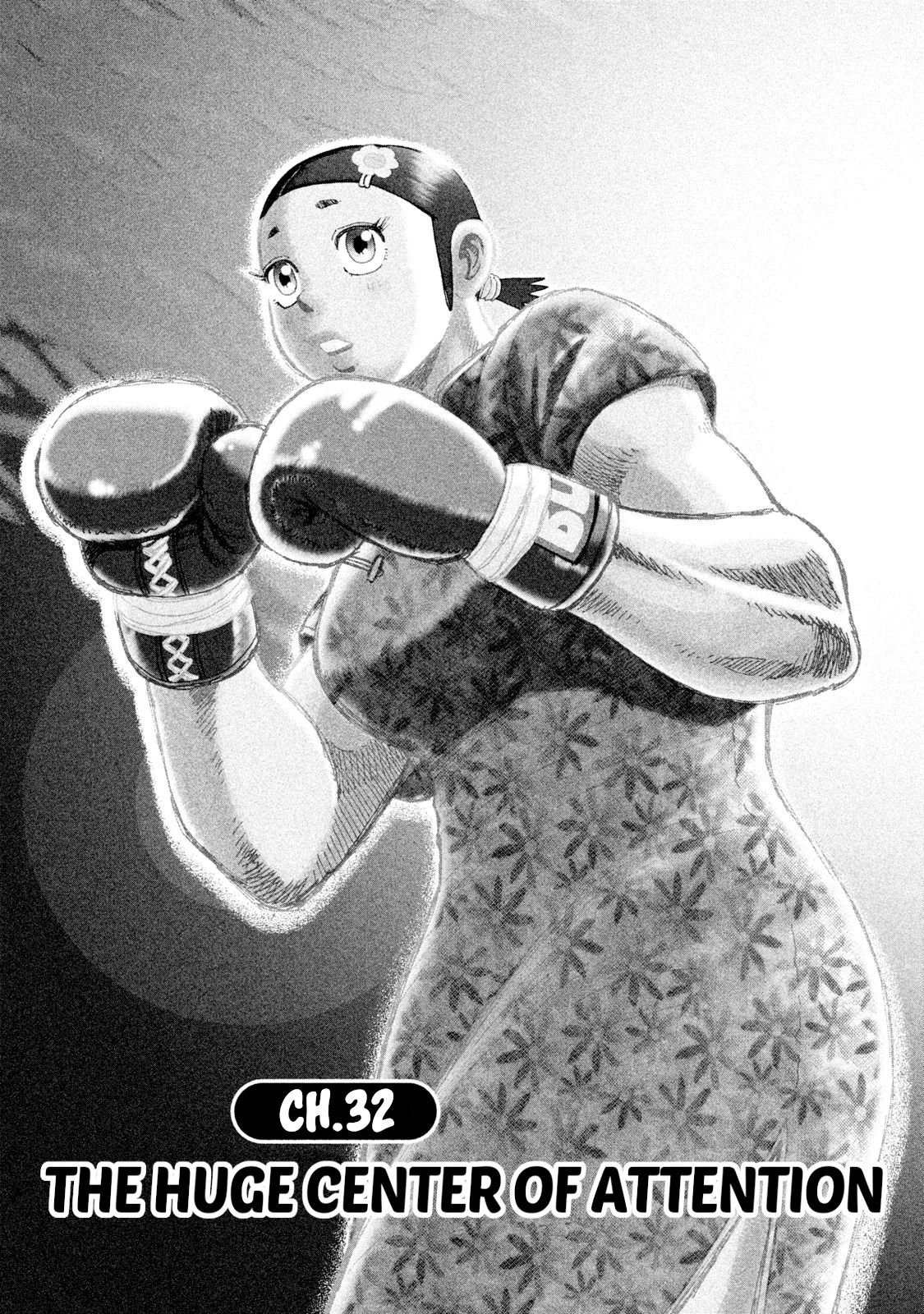 Rice Shoulder Chapter 32 – Page 1