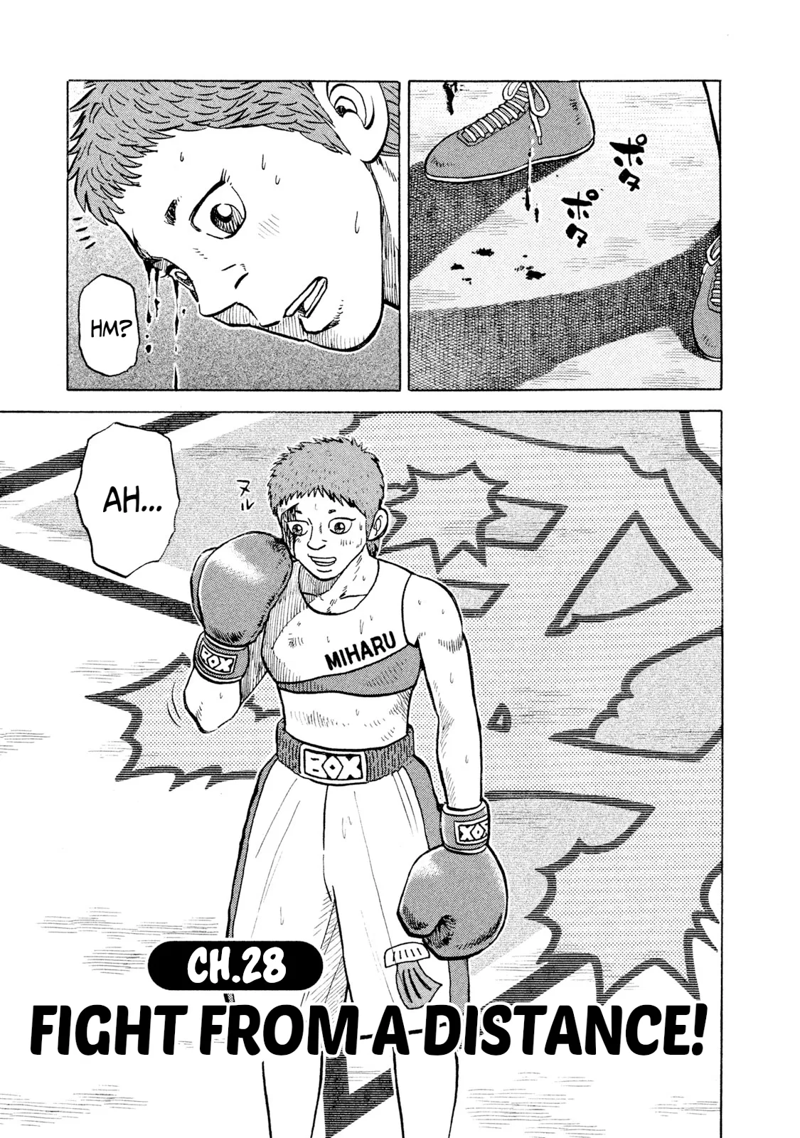 Rice Shoulder Chapter 28 – Page 1
