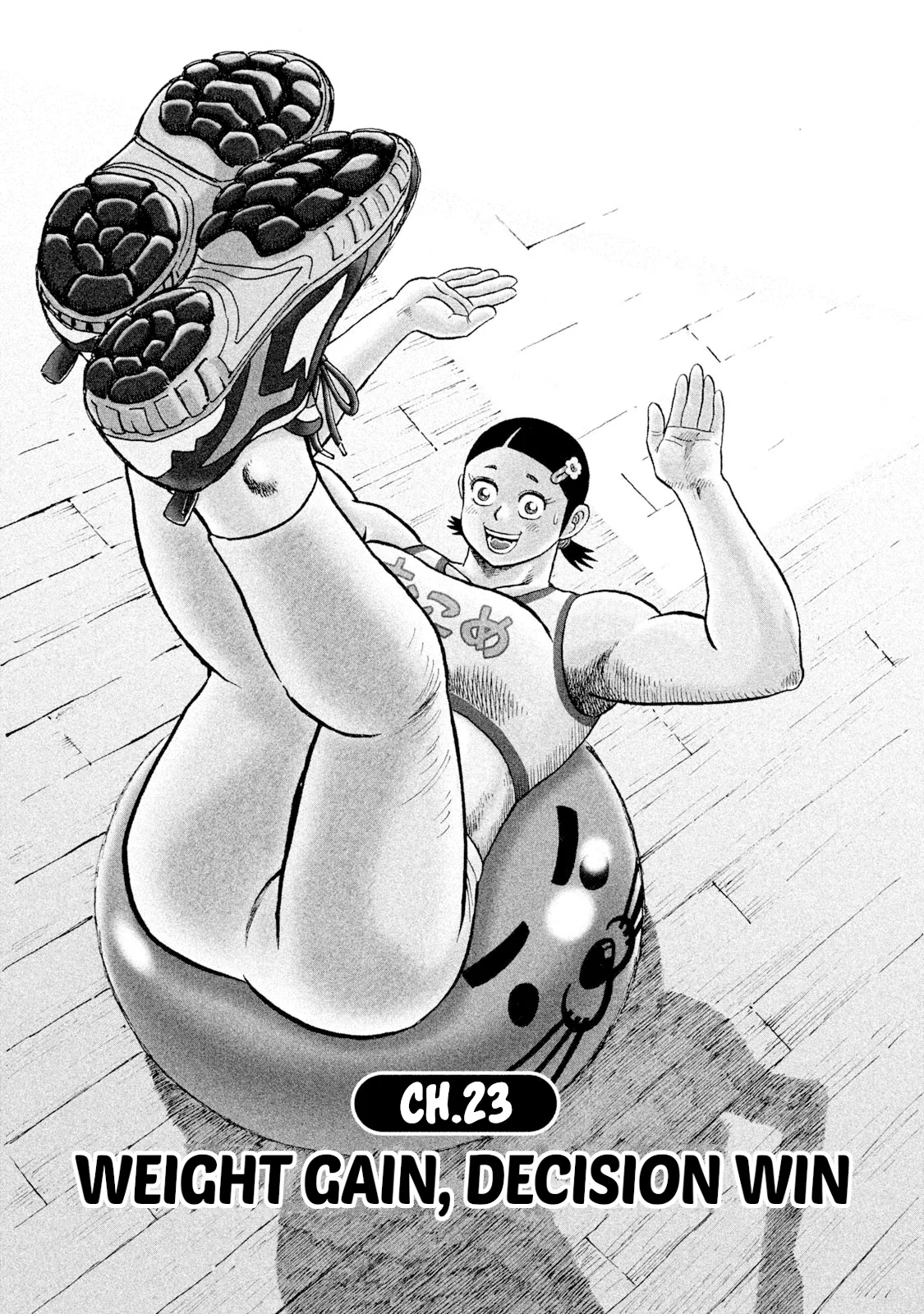 Rice Shoulder Chapter 23 – Page 1