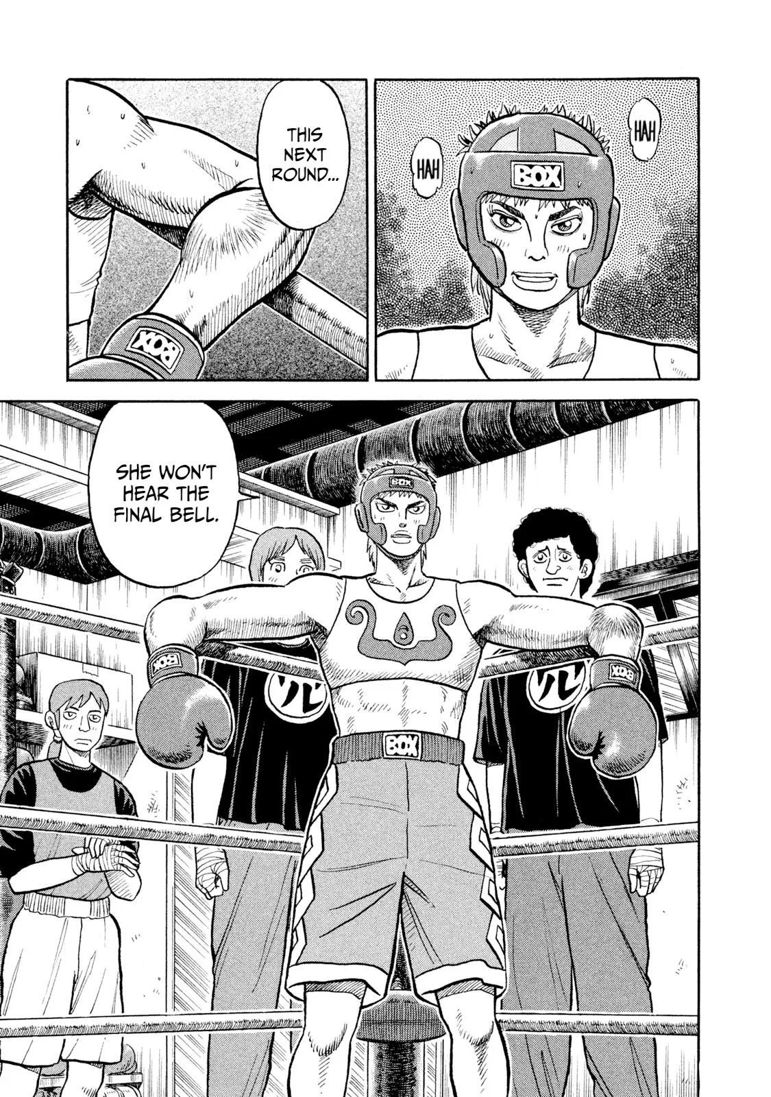 Rice Shoulder Chapter 16 – Page 1