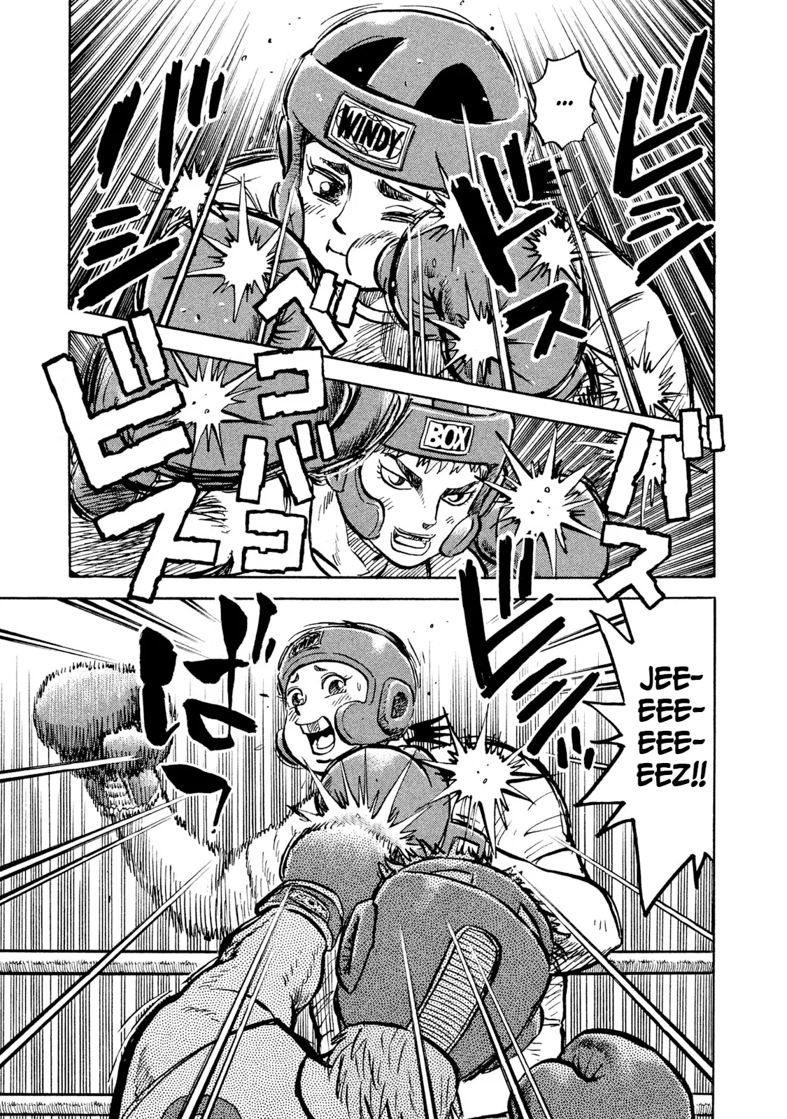 Rice Shoulder Chapter 15 – Page 1