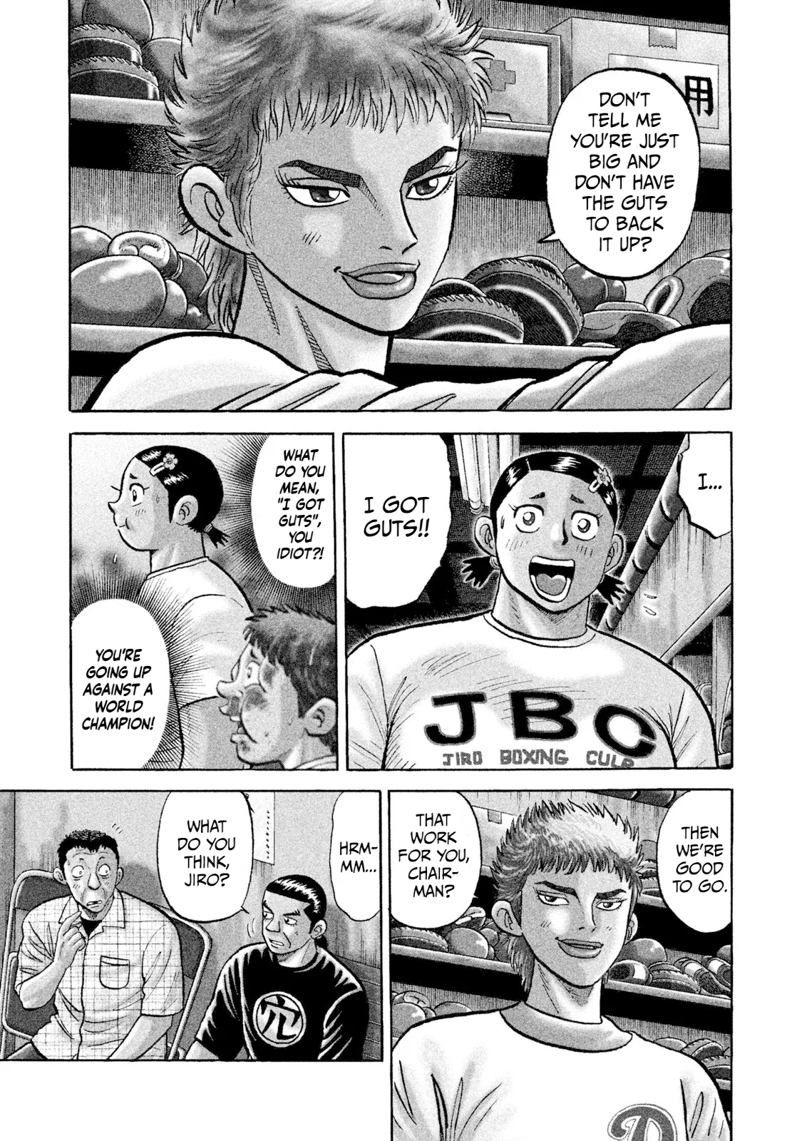 Rice Shoulder Chapter 14 – Page 1