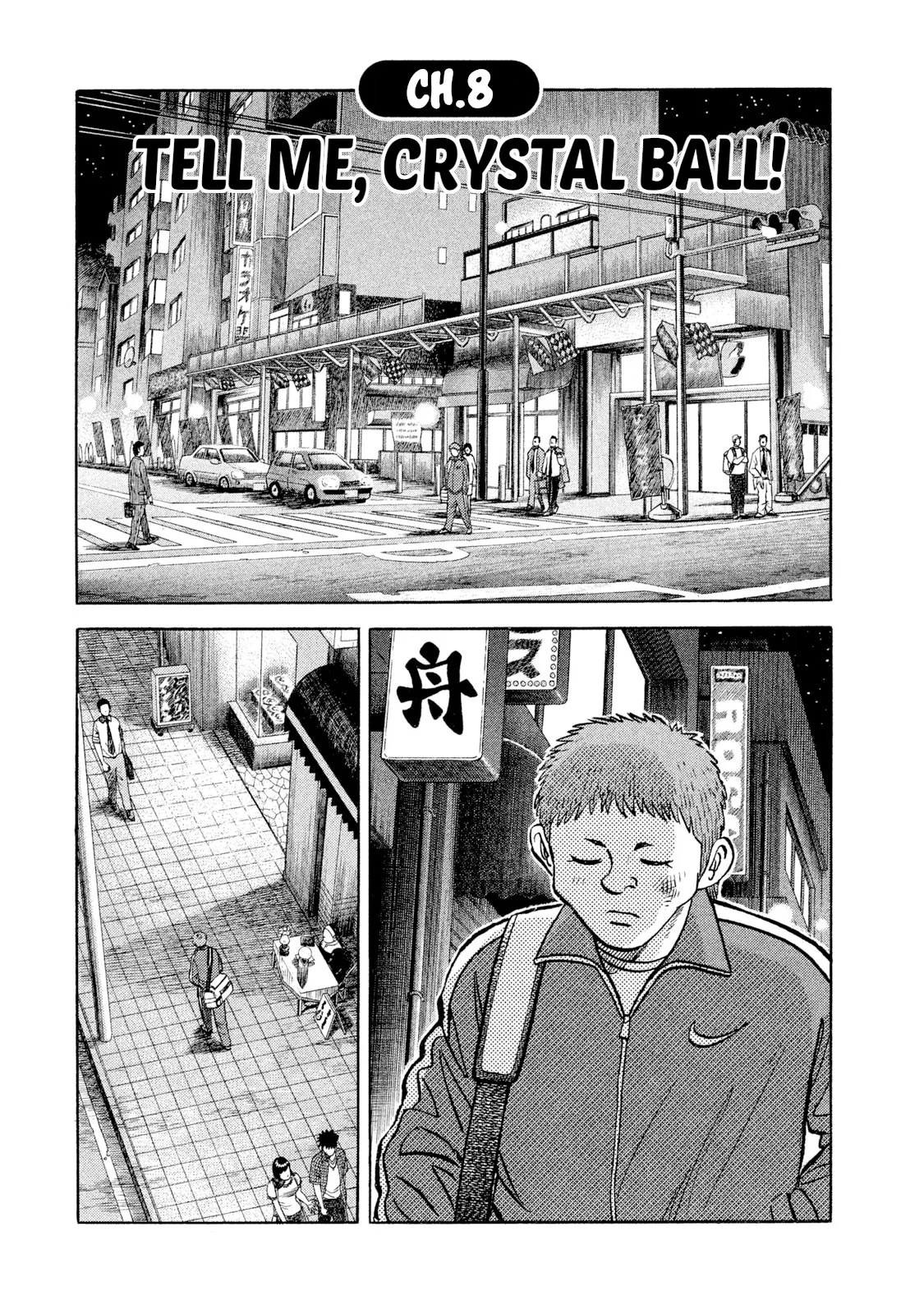 Rice Shoulder Chapter 8 – Page 1