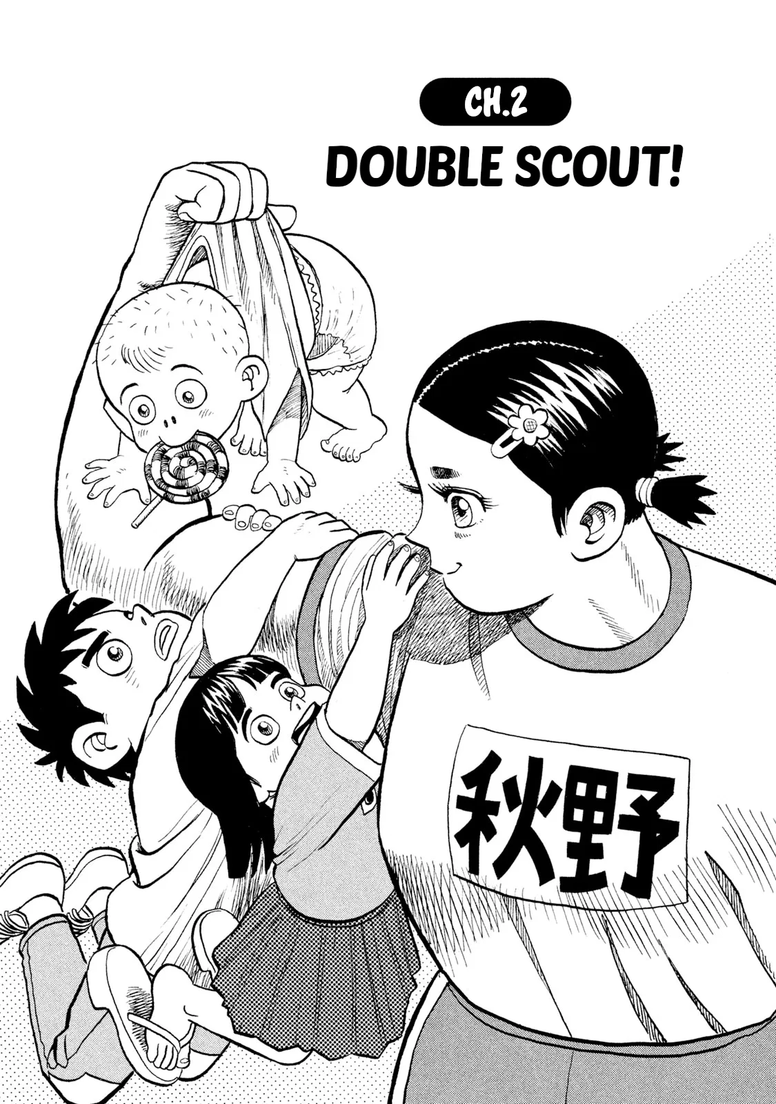 Rice Shoulder Chapter 2 – Page 1
