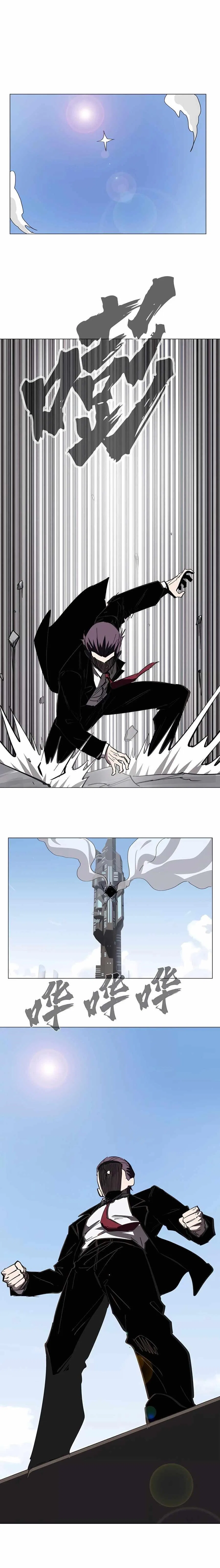 Mr. Zombie Chapter 57 – Page 6