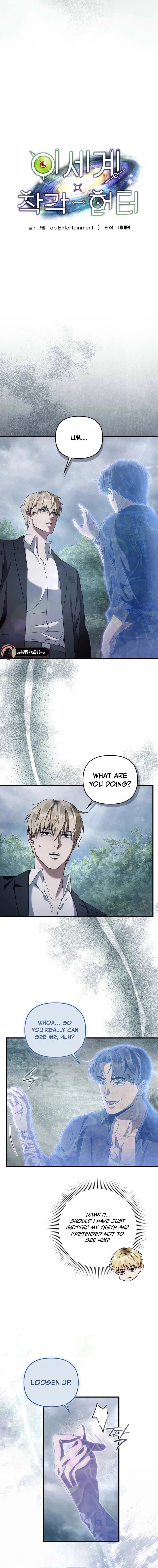 The Delusional Hunter in Another Chapter 45 – Page 5