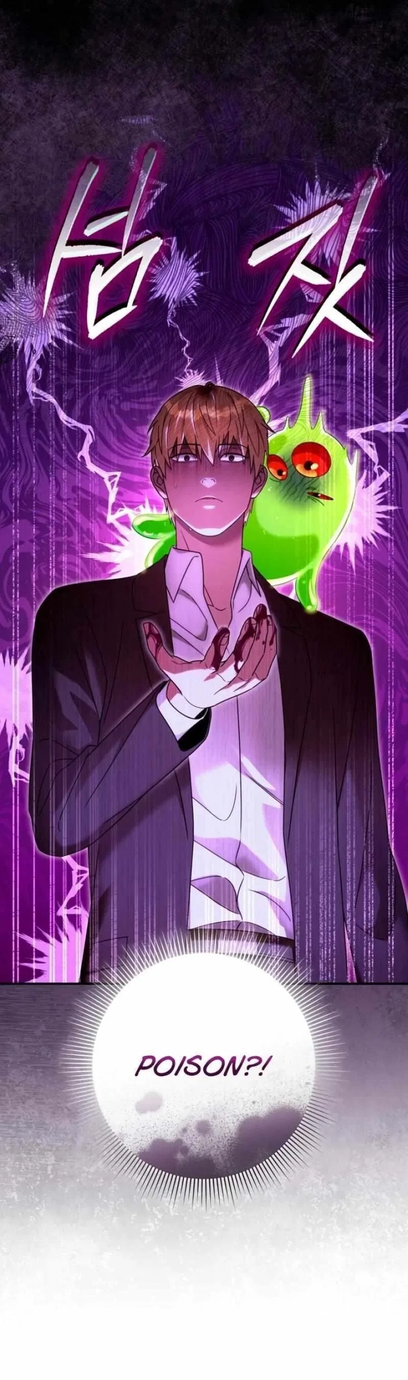 The Delusional Hunter in Another Chapter 41 – Page 14