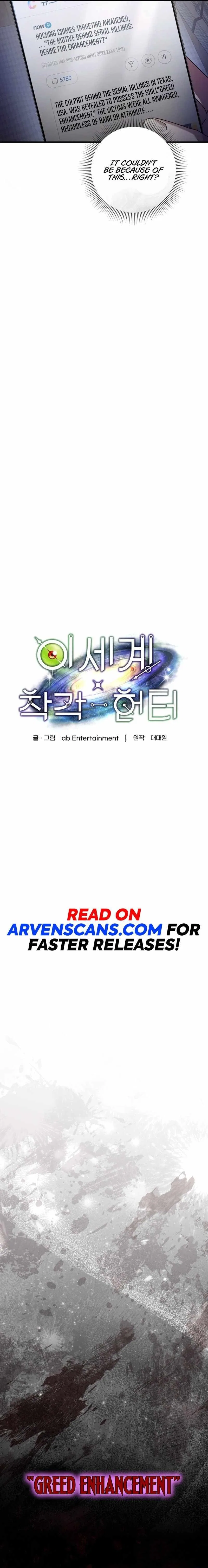 The Delusional Hunter in Another Chapter 28 – Page 7